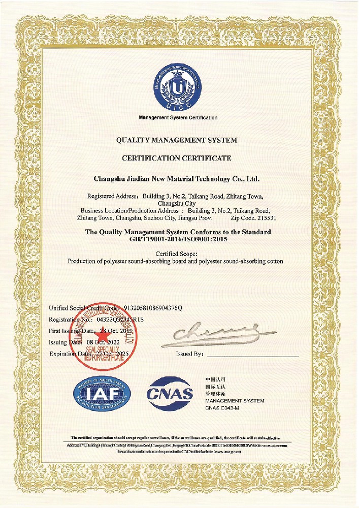 ISO9001:2015 QUALITY MANAGEMENT SYSTEM